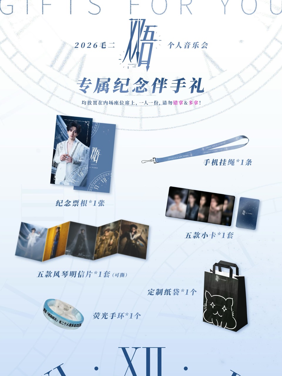 衍生品 01