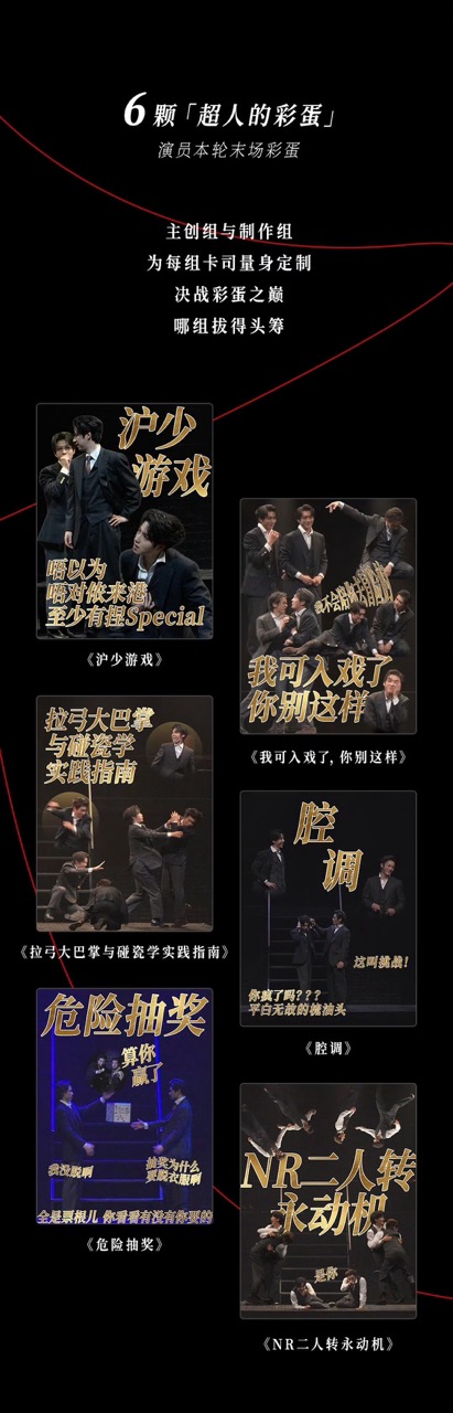 十周年纪念活动 02