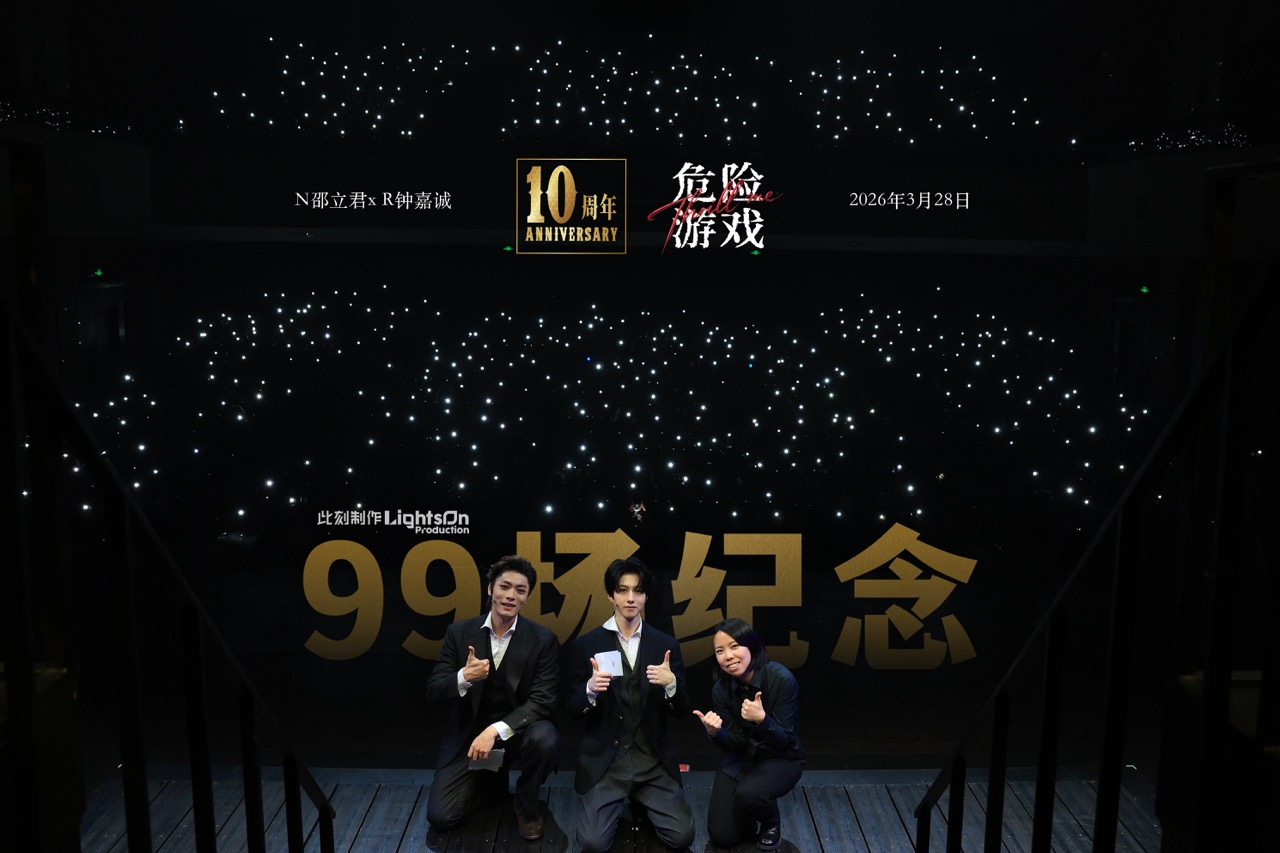 星光大合照 02