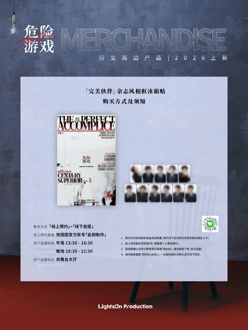纪念衍生品 03