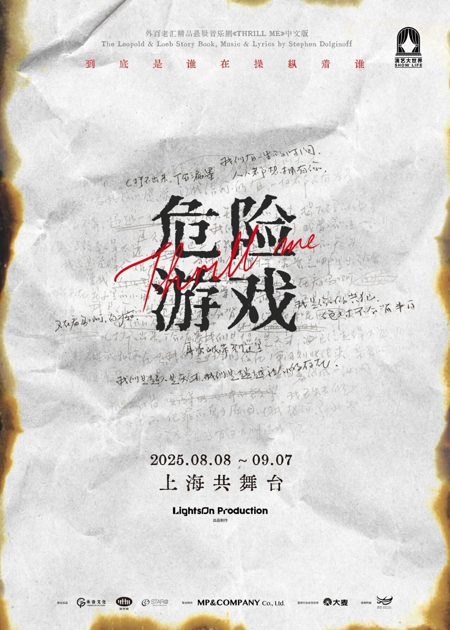 主海报 02